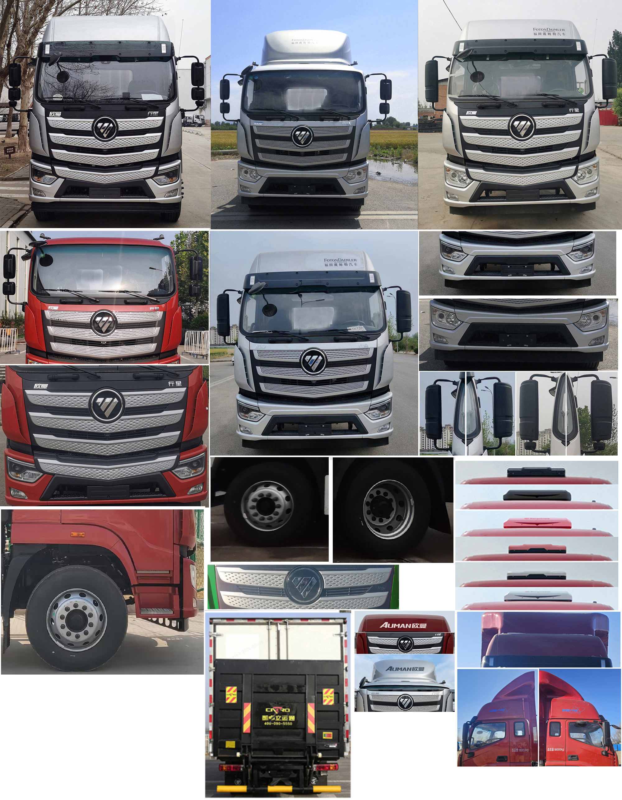 歐曼牌BJ5181XXYL6AKL-01廂式運輸車公告圖片