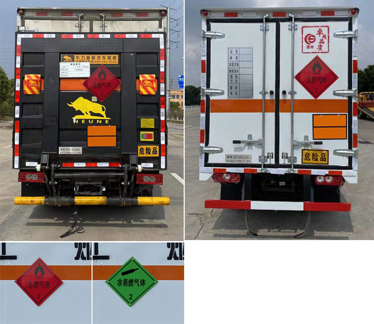 楚勝牌CSC5042XRQB6易燃?xì)怏w廂式運(yùn)輸車(chē)公告圖片