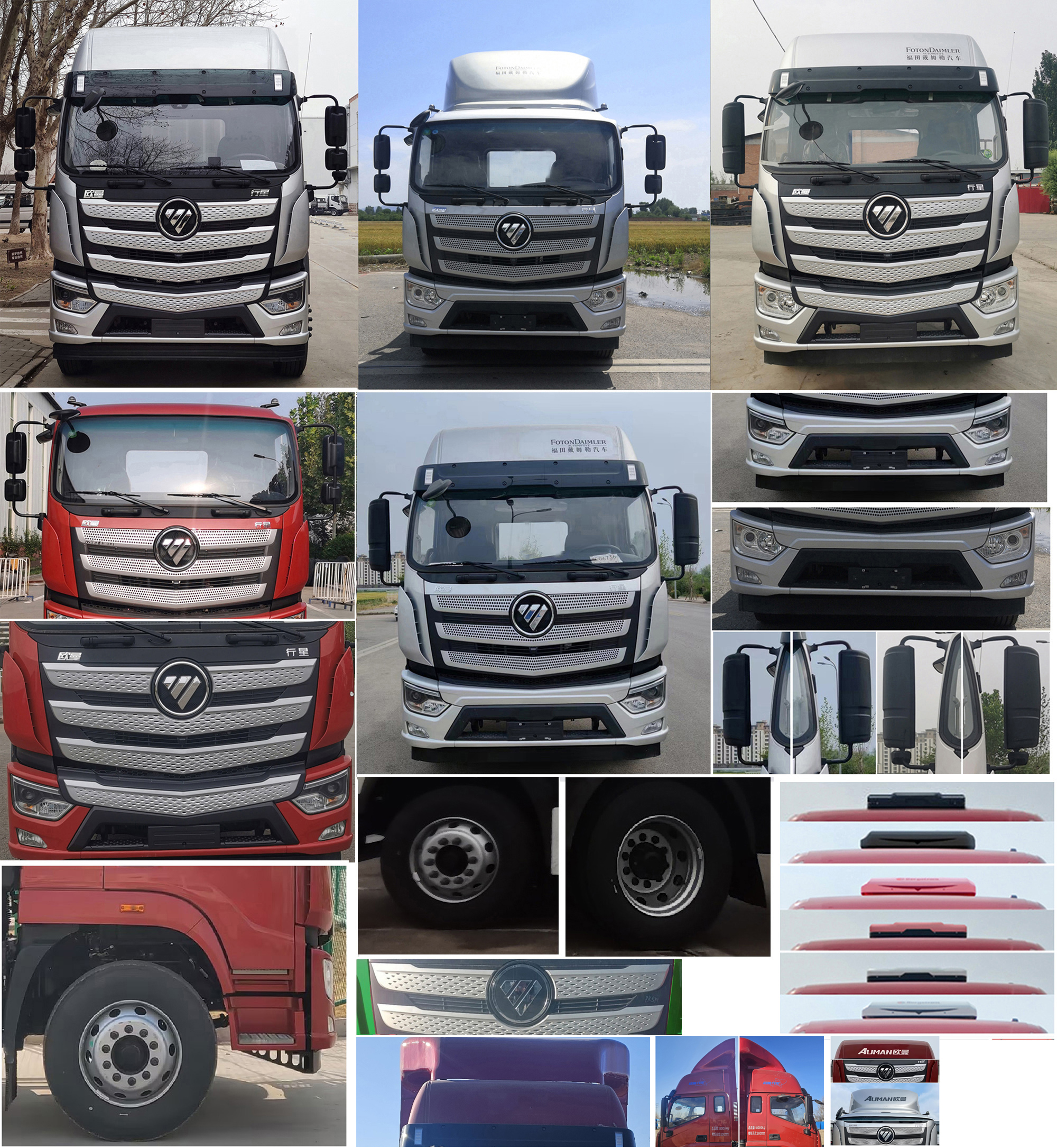 歐曼牌BJ5181CCYL6AKL-01倉柵式運(yùn)輸車公告圖片