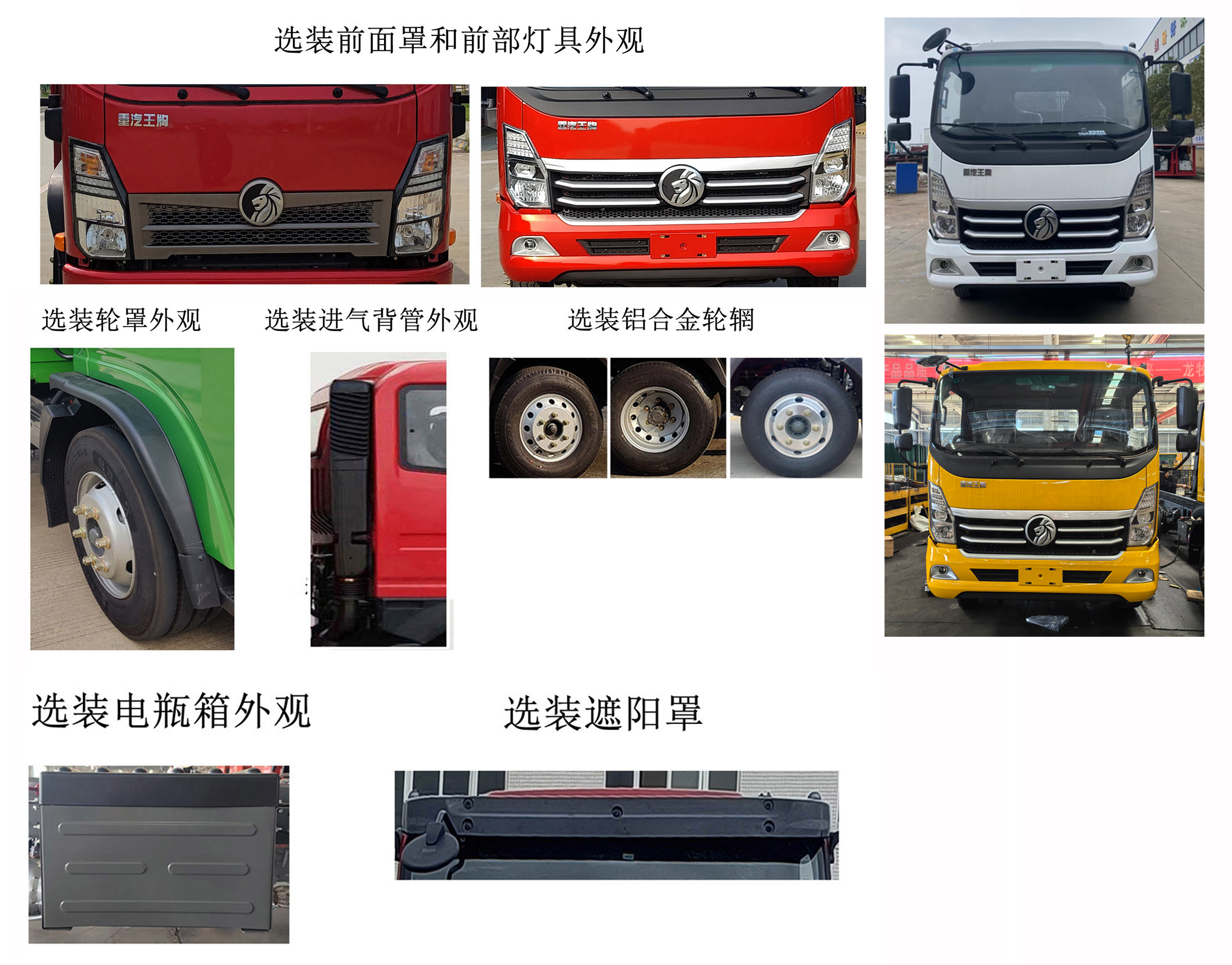 邁德盛牌YAD5044TQZCD6清障車公告圖片