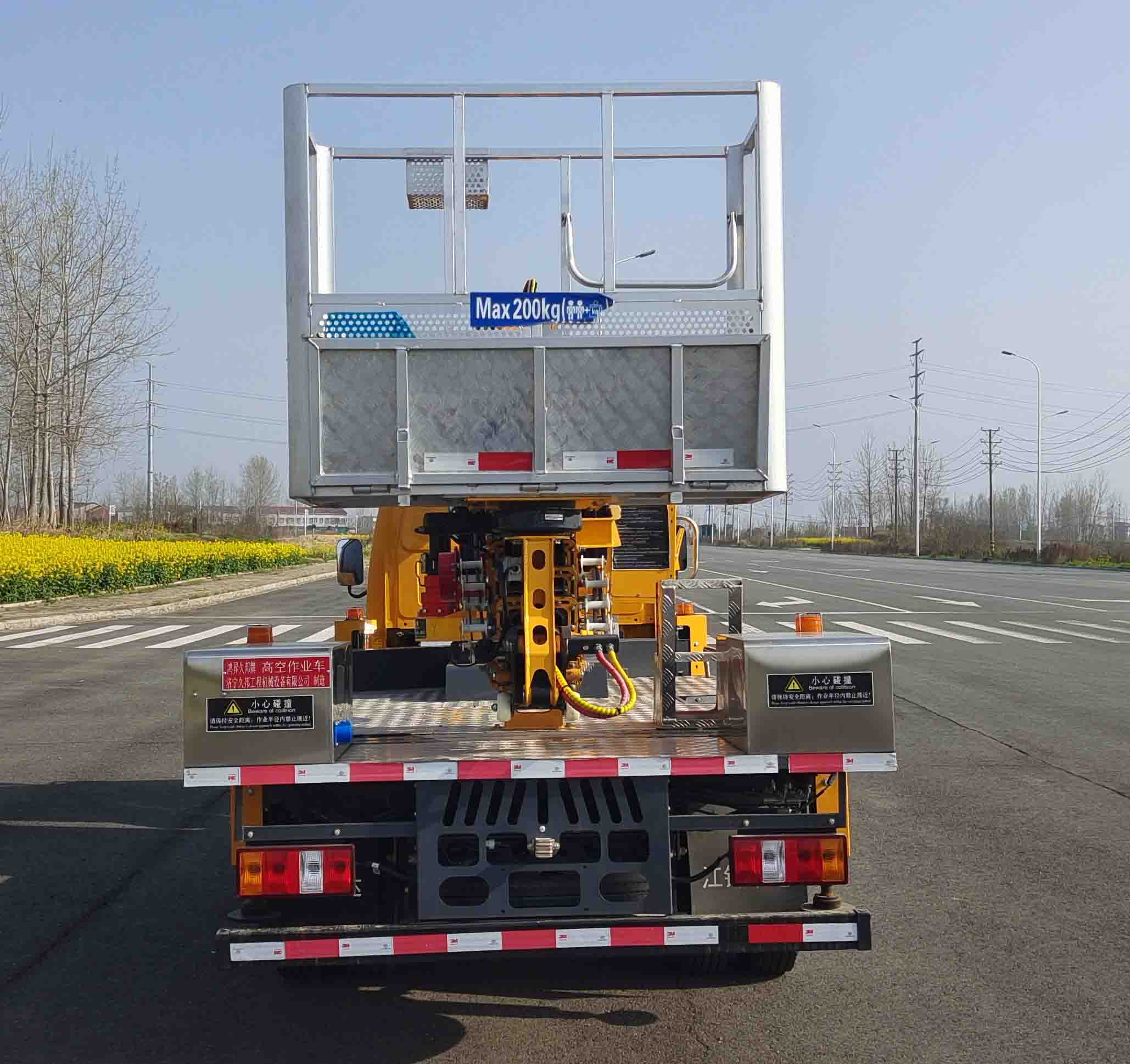 鴻昇久邦牌JBP5040JGKJX6高空作業(yè)車公告圖片