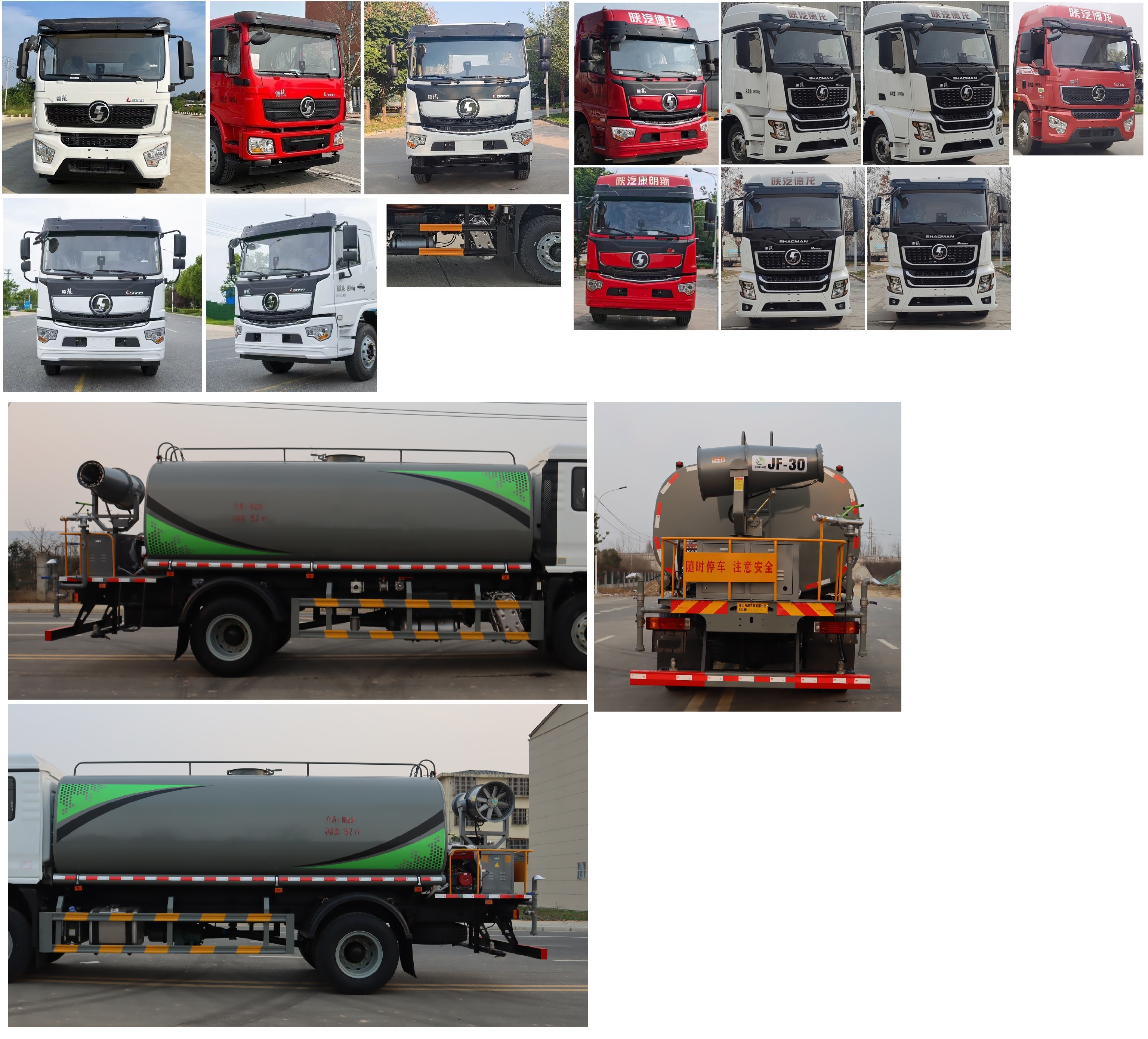 中汽力威牌HLW5181TDYSX6多功能抑塵車公告圖片