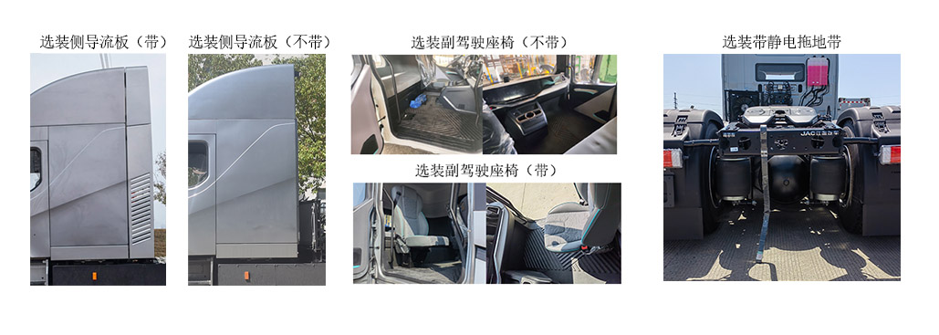 HFC4189EV11 江淮牌245马力单桥纯电动纯电动牵引汽车图片