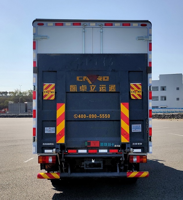 遠(yuǎn)程牌JGL5041XXYBEVGR2純電動廂式運(yùn)輸車公告圖片