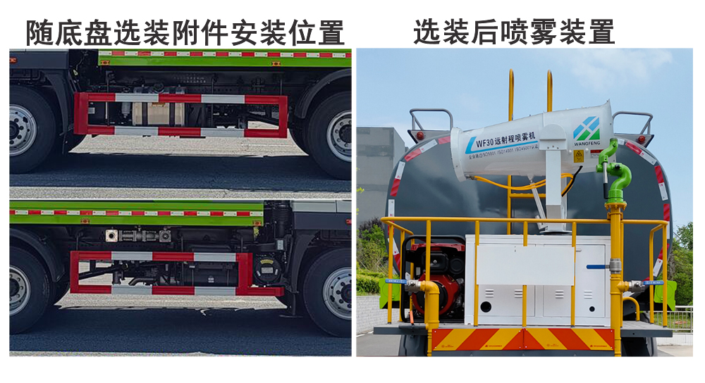 程力牌CL5186GPS6AQC綠化噴灑車公告圖片