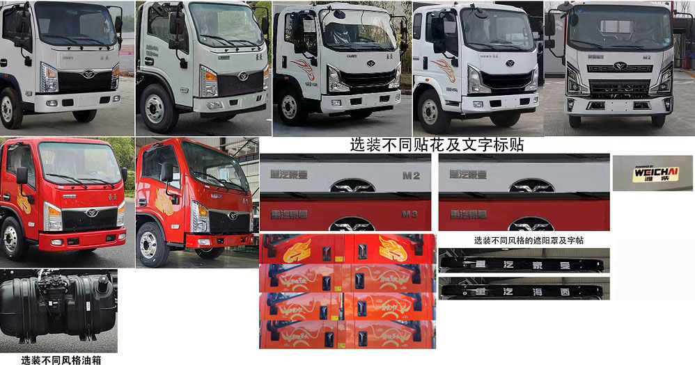 布隆牌LLL5041XJXZ6抽油机检修车公告图片