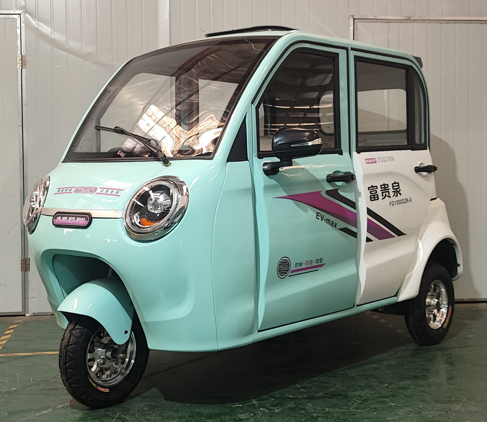 电动正三轮摩托车