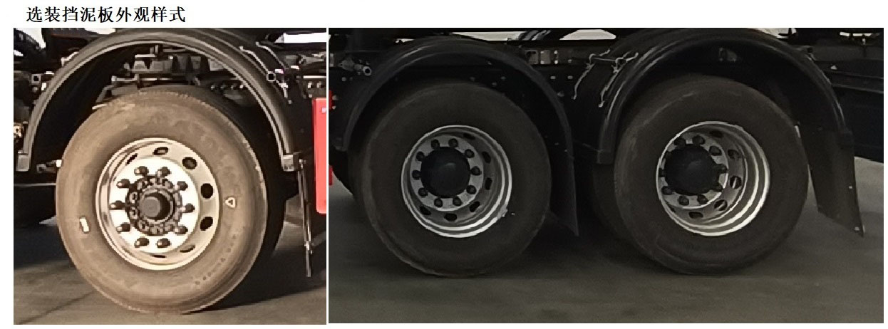 齊星牌QXC5320GFWC6Q腐蝕性物品罐式運(yùn)輸車公告圖片