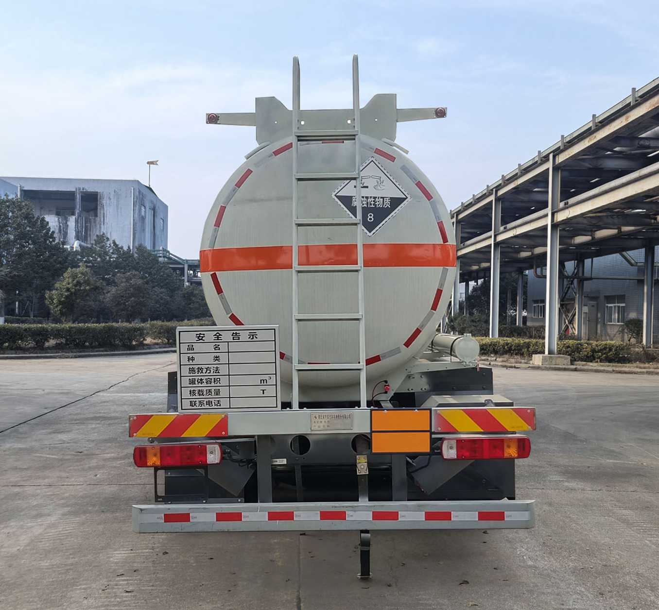 齊星牌QXC5320GFWC6Q腐蝕性物品罐式運(yùn)輸車公告圖片