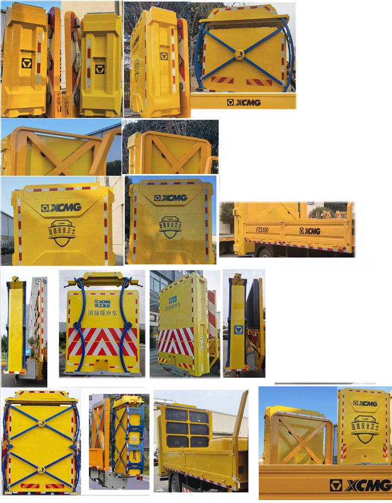 徐工牌XGS5120TFZX6防撞緩沖車公告圖片