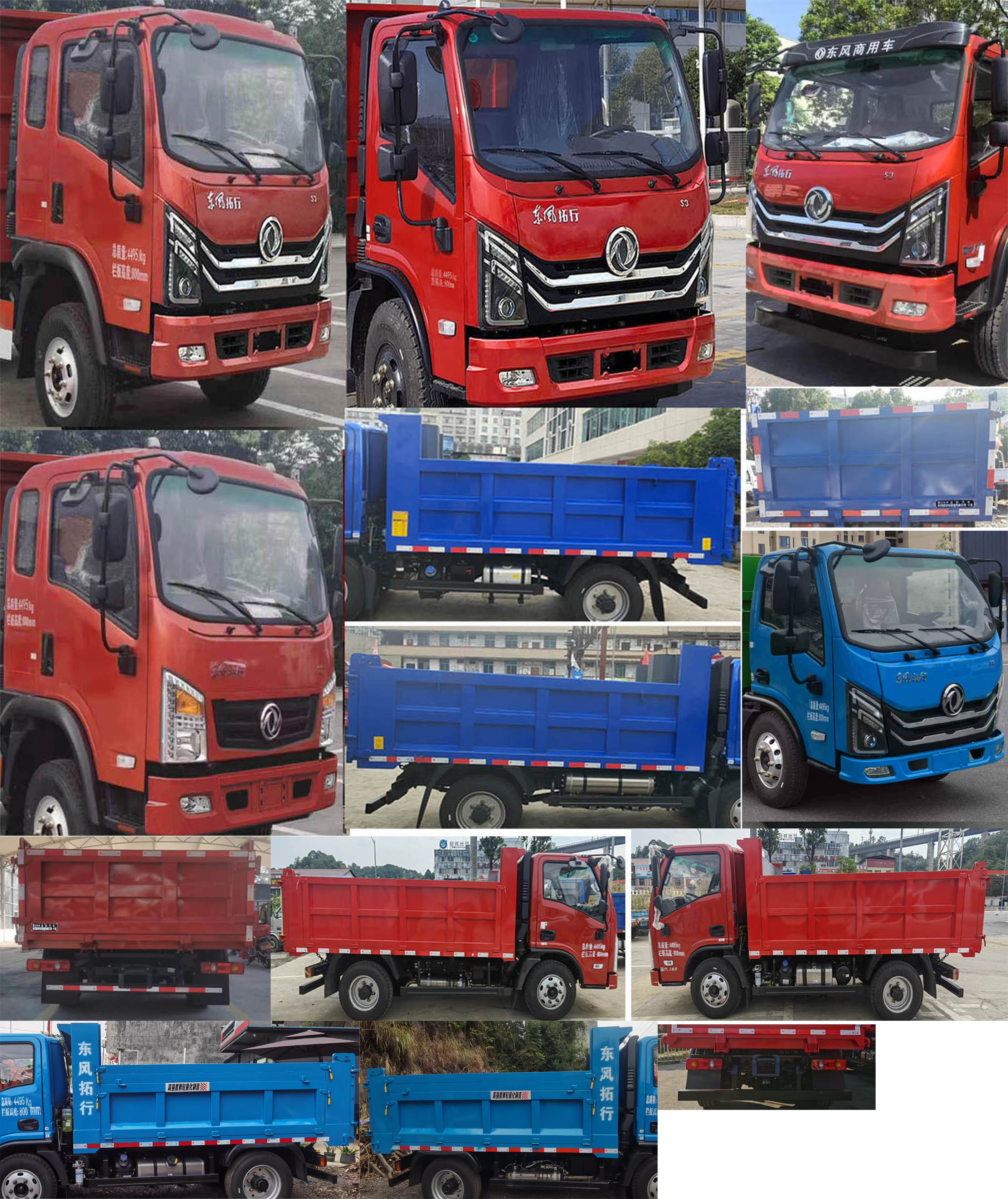 DFV3041GP6D1 东风牌158马力单桥柴油3.2米国六自卸汽车图片