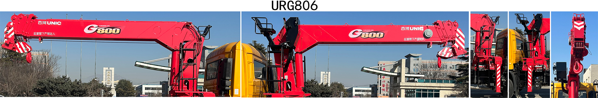 昱明威牌YMW5180JSQJ6G隨車起重運輸車公告圖片