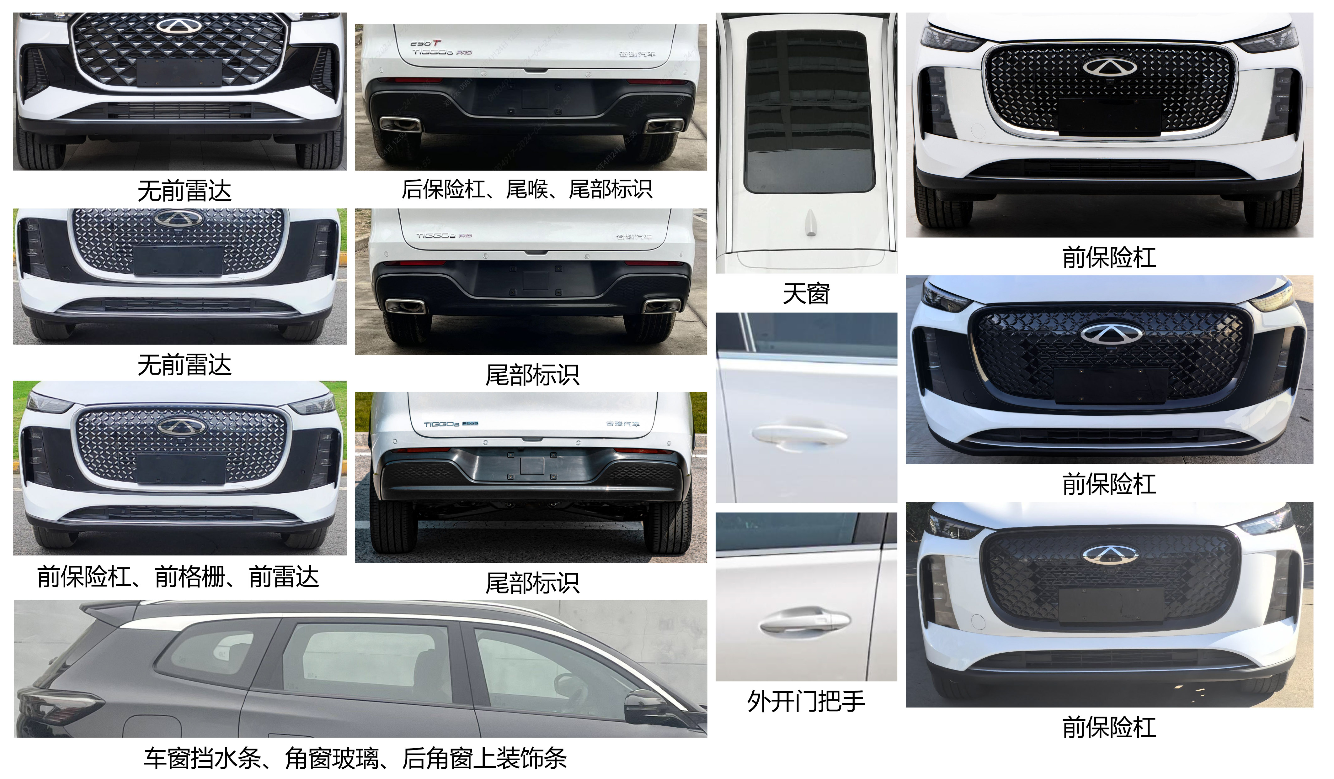 多用途乘用车图片
