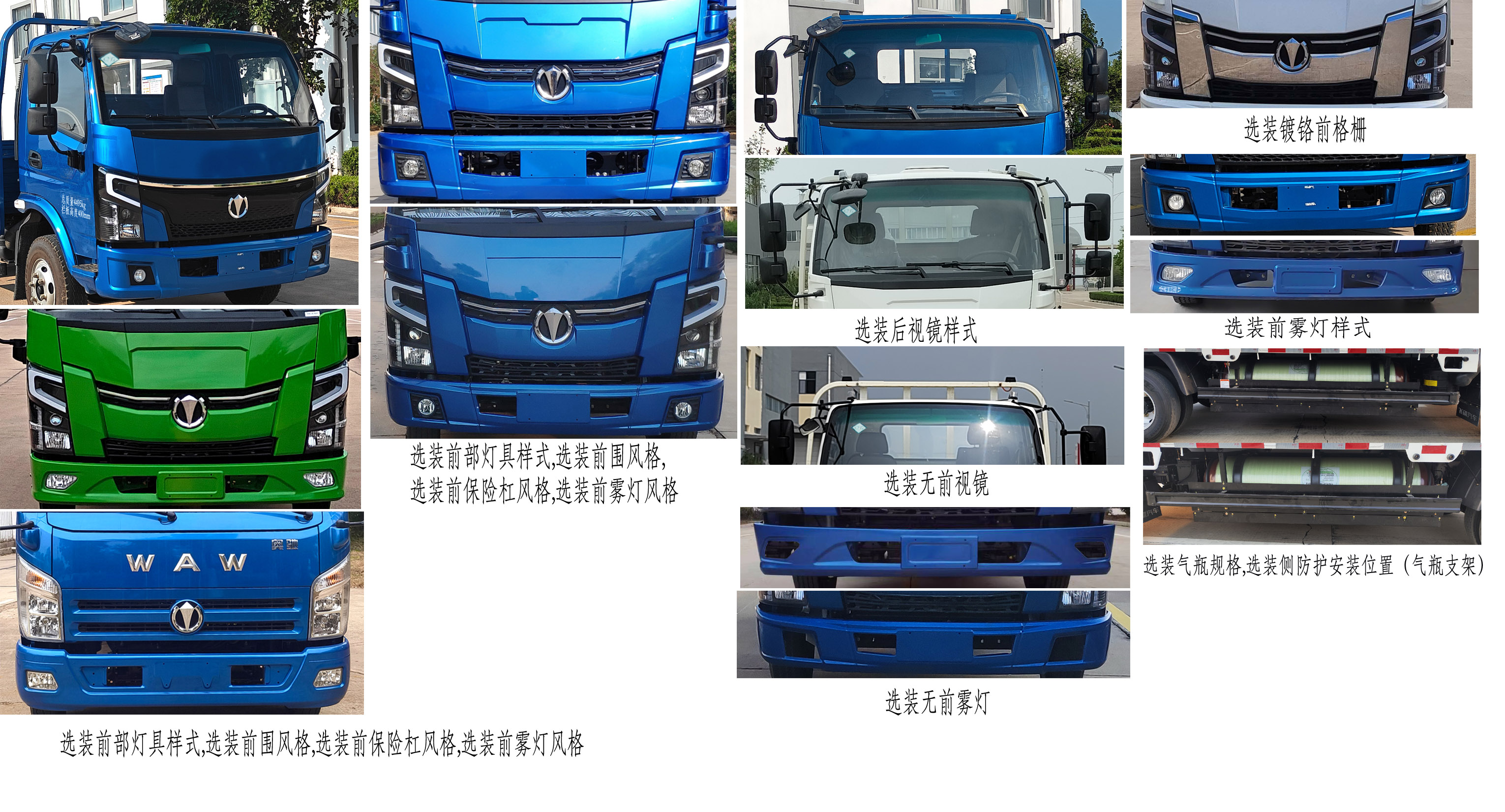 FD1040W68K6-NG1 飞碟牌150马力单桥CNG4.2米国六载货汽车图片