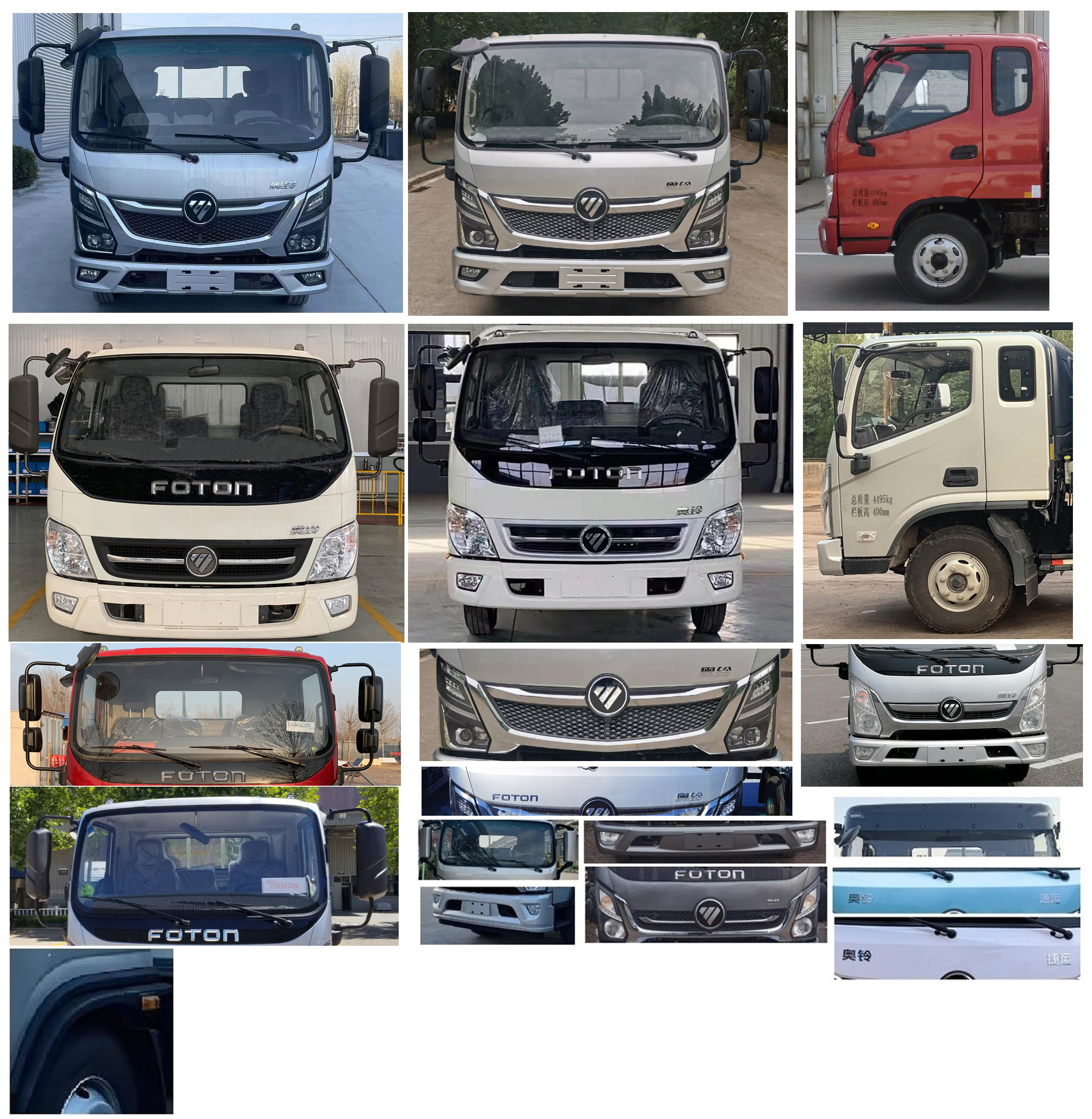 BJ1045V8JBA-AB6 福田牌146马力单桥柴油4.2米国六载货汽车图片
