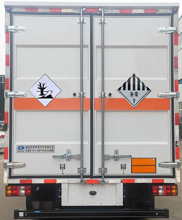 華通牌HCQ5044XZWJX6ZH雜項(xiàng)危險(xiǎn)物品廂式運(yùn)輸車公告圖片