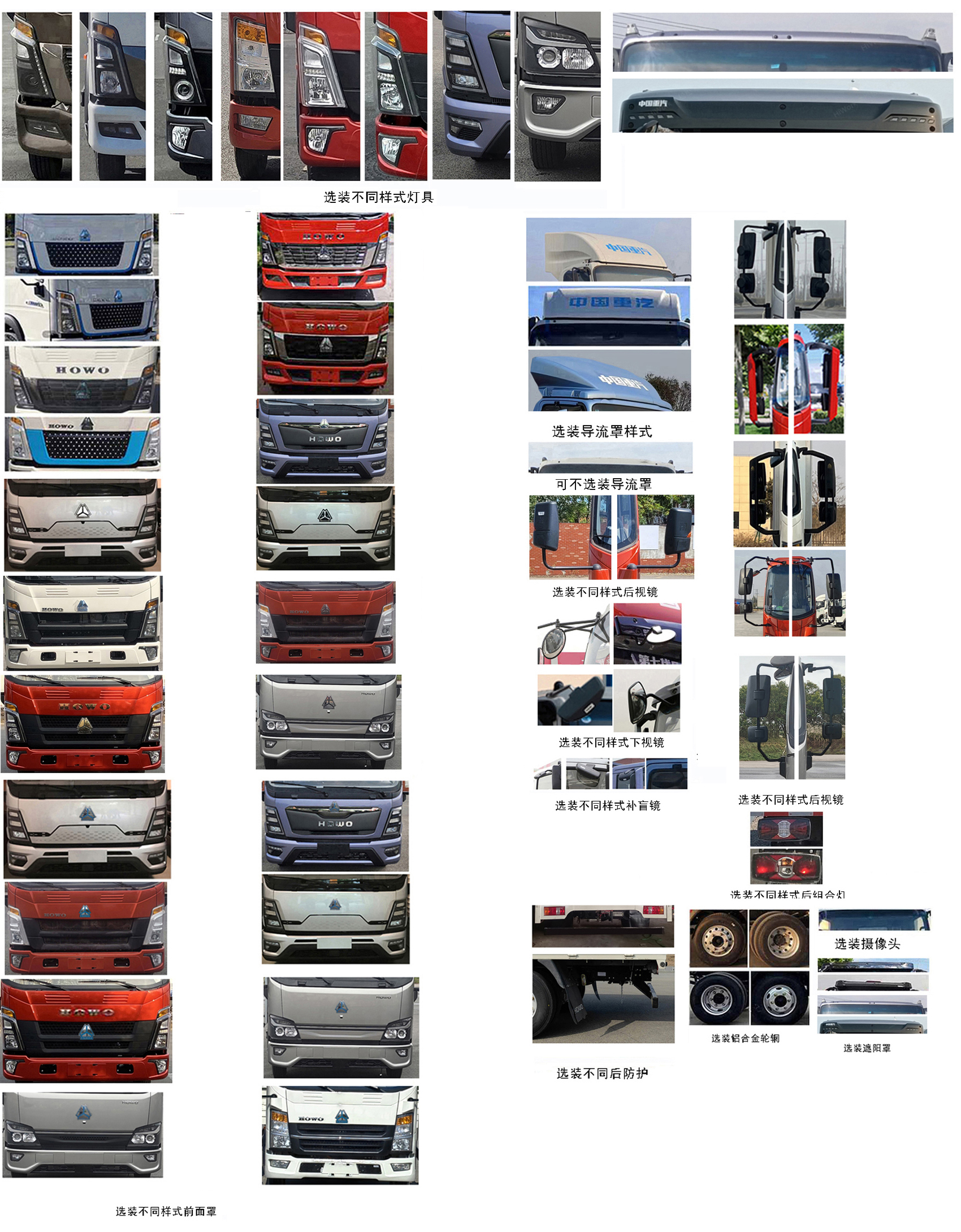 豪沃牌ZZ5047XXYH3414Z146BEVD1純電動廂式運輸車公告圖片