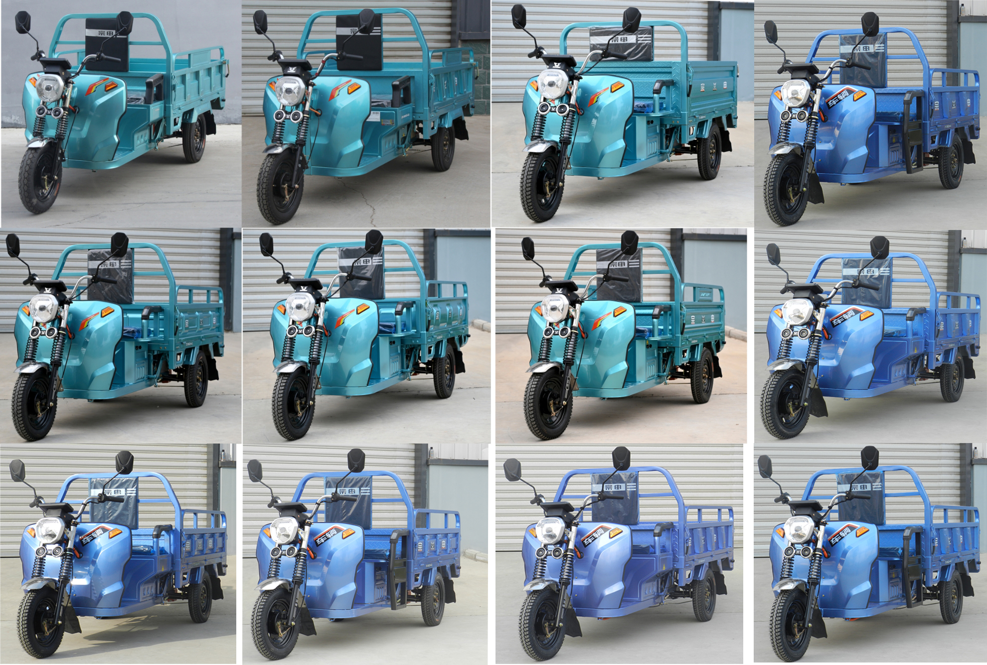 ZS1200DZH-4D 宗申牌纯电动前鼓式后鼓式电动正三轮摩托车图片