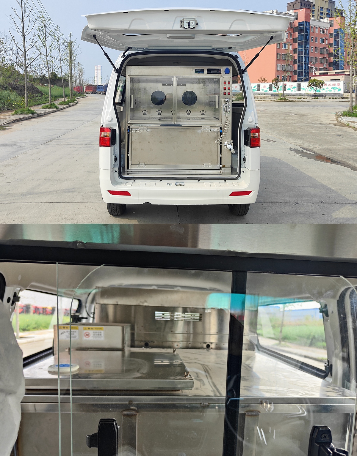 齊東方牌CLD5020XDW6TH流動服務(wù)車公告圖片