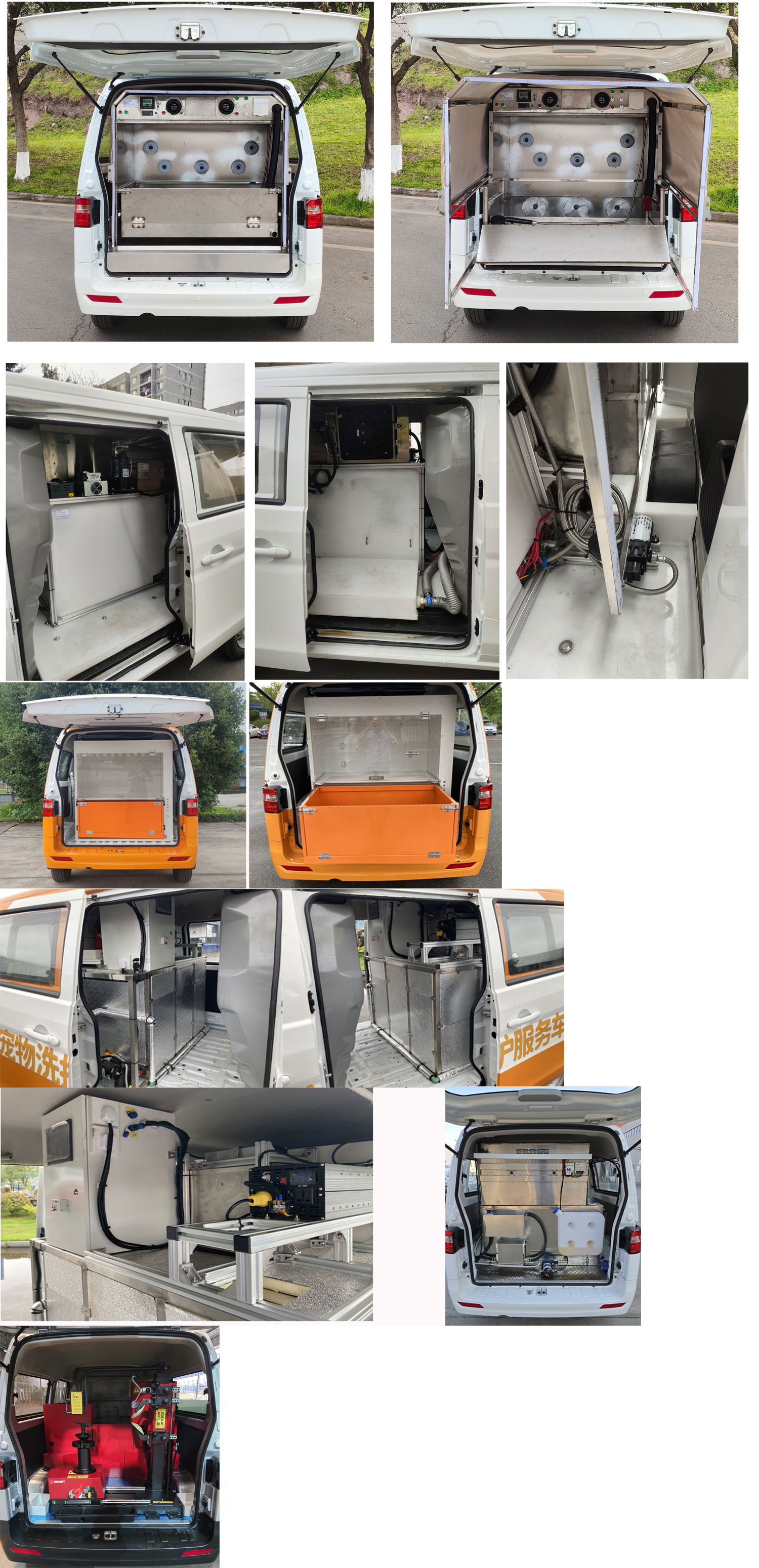 齊東方牌CLD5020XDW6TH流動服務(wù)車公告圖片