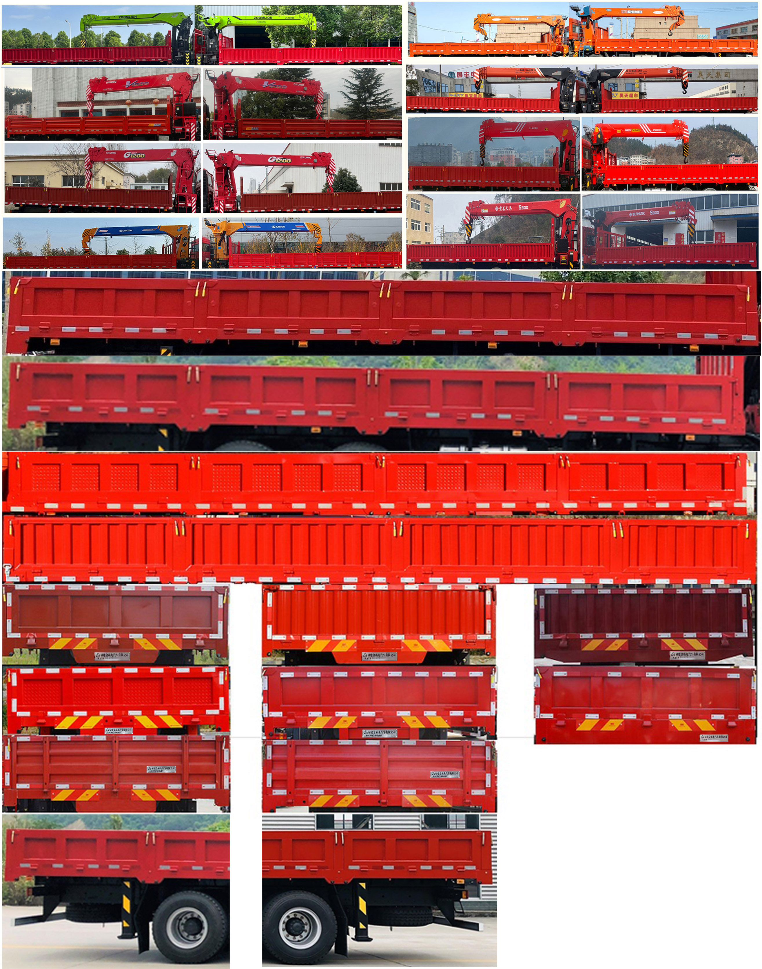 三龍龍江牌CZW5310JSQE6隨車起重運(yùn)輸車公告圖片