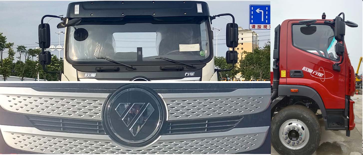 旭知牌XLA5182TQZB6清障車公告圖片