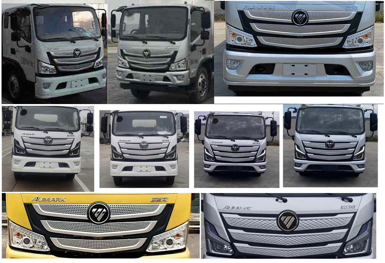 布隆牌LLL5140TQZB6清障車公告圖片