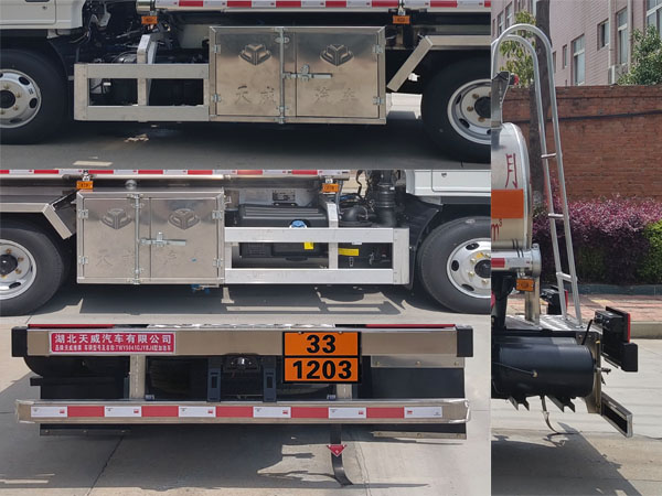 天威緣牌TWY5041GJYBJ6加油車公告圖片