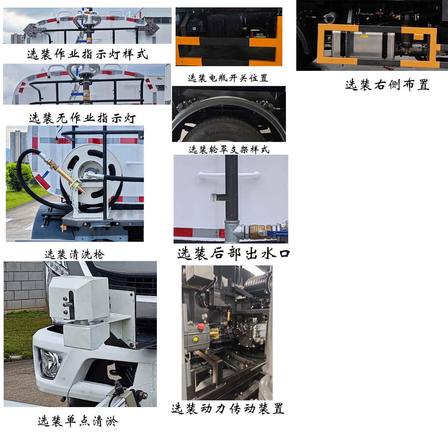 清洗车图片