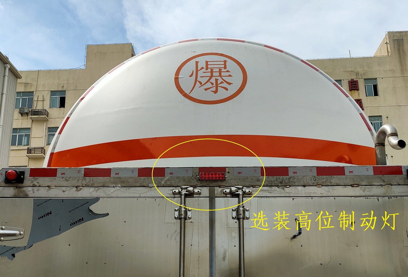 明欣牌NMX9402GDYG低温液体运输半挂车公告图片