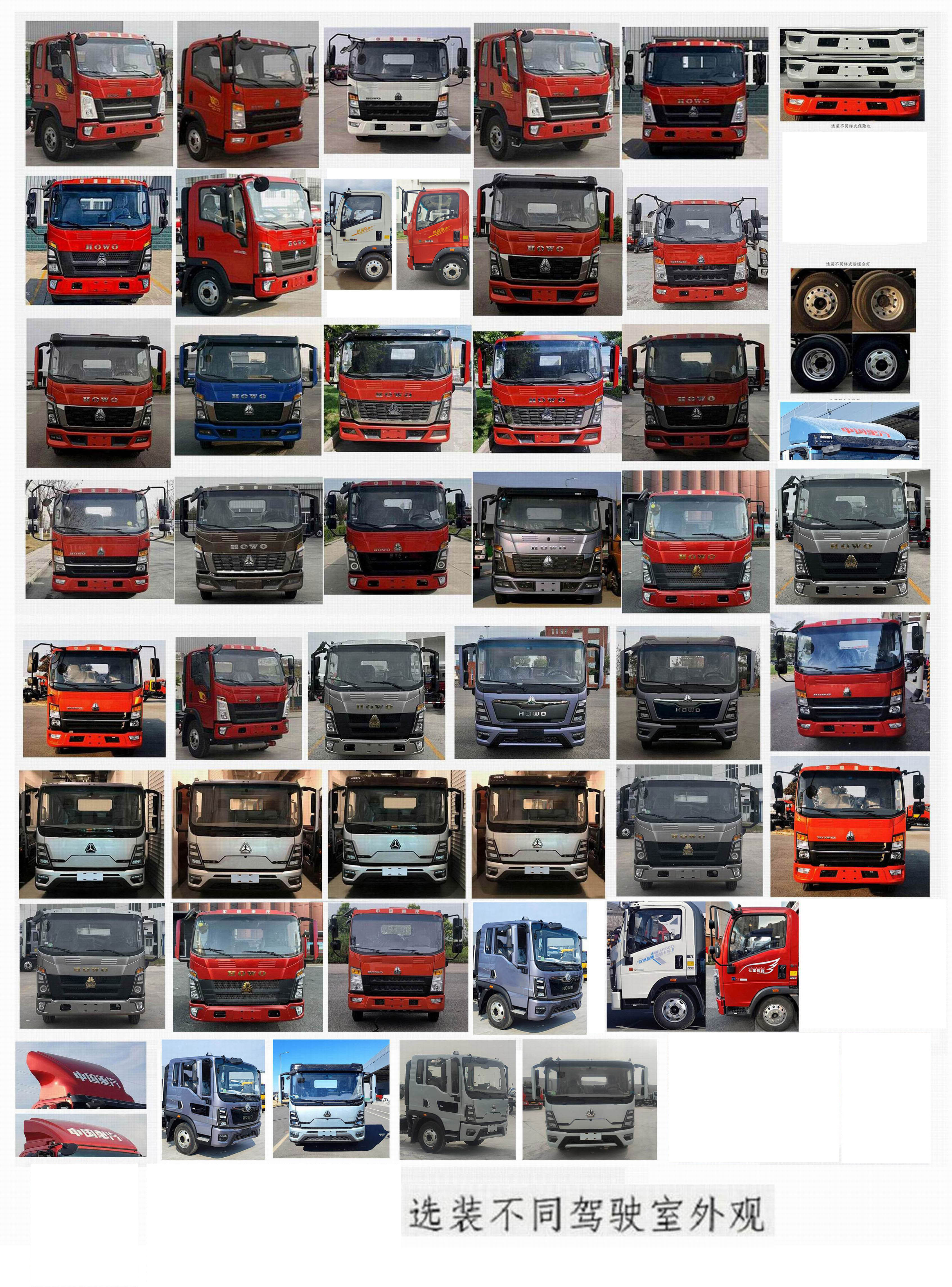 布隆牌LLL5040TYHZ6路面養(yǎng)護(hù)車公告圖片