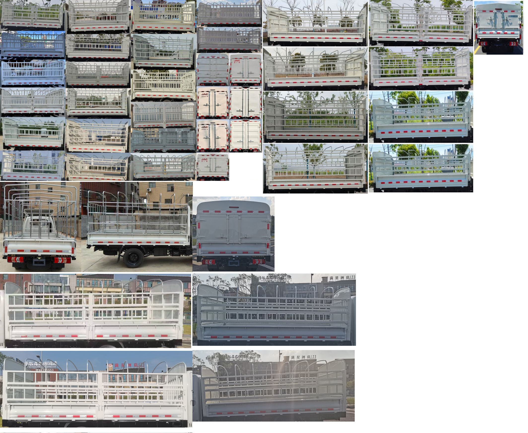 江淮牌HFC5030CCYEV8純電動倉柵式運輸車公告圖片