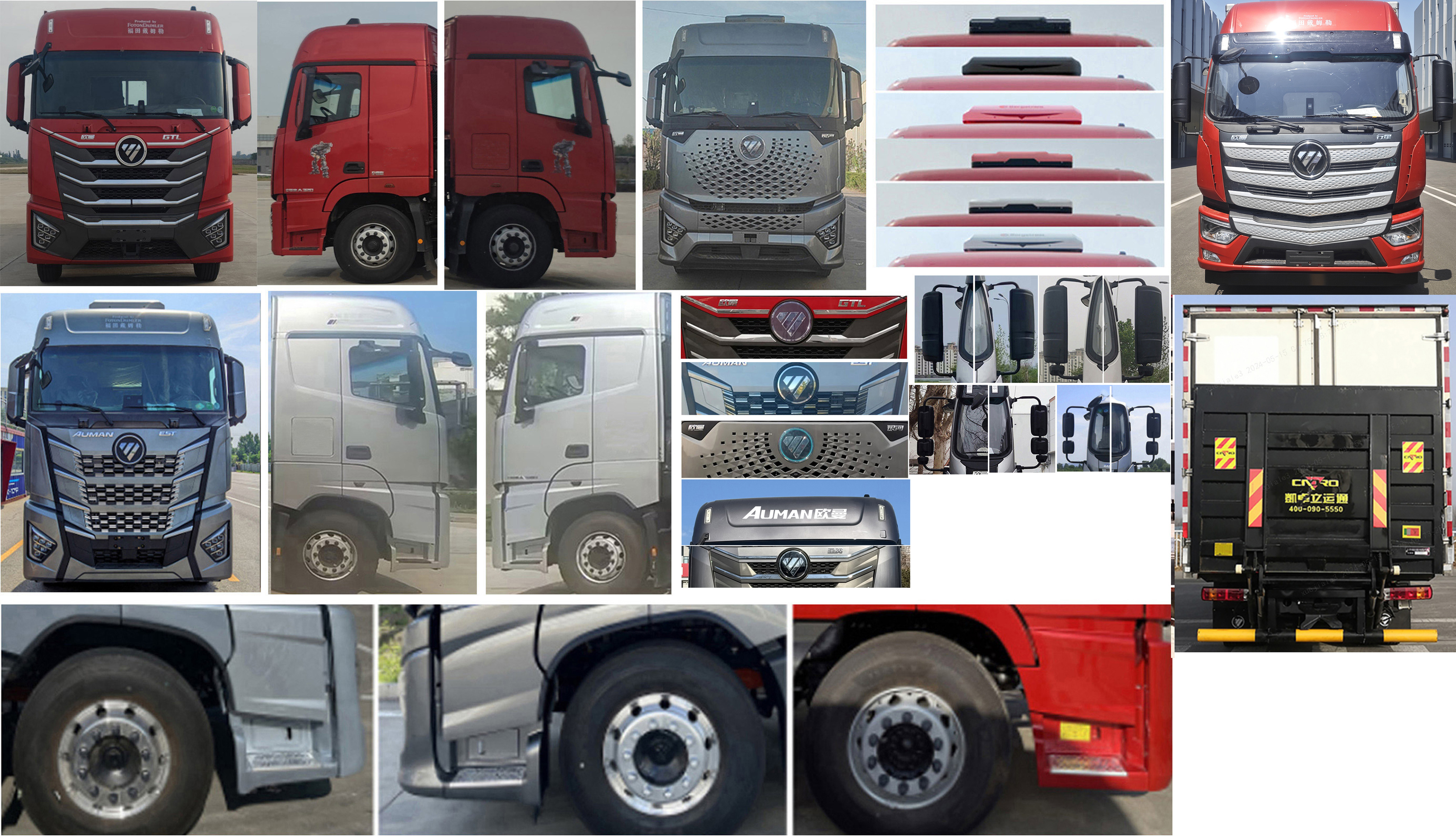 歐曼牌BJ5189XXYY6ANL-07廂式運(yùn)輸車公告圖片