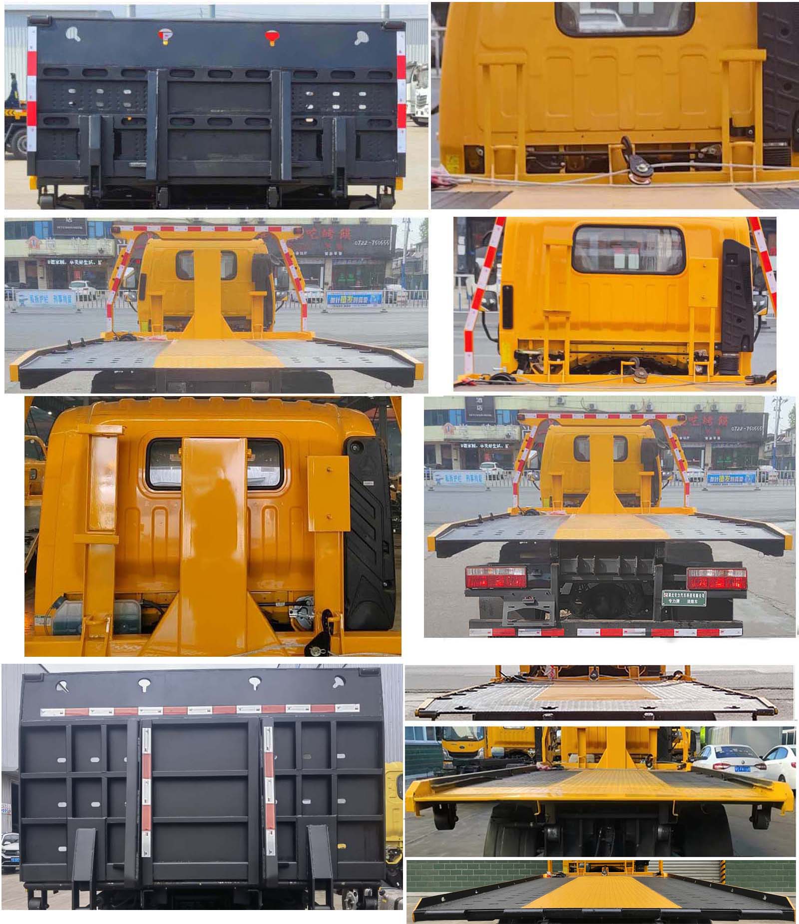 專力牌ZLC5040TQZCDW清障車公告圖片