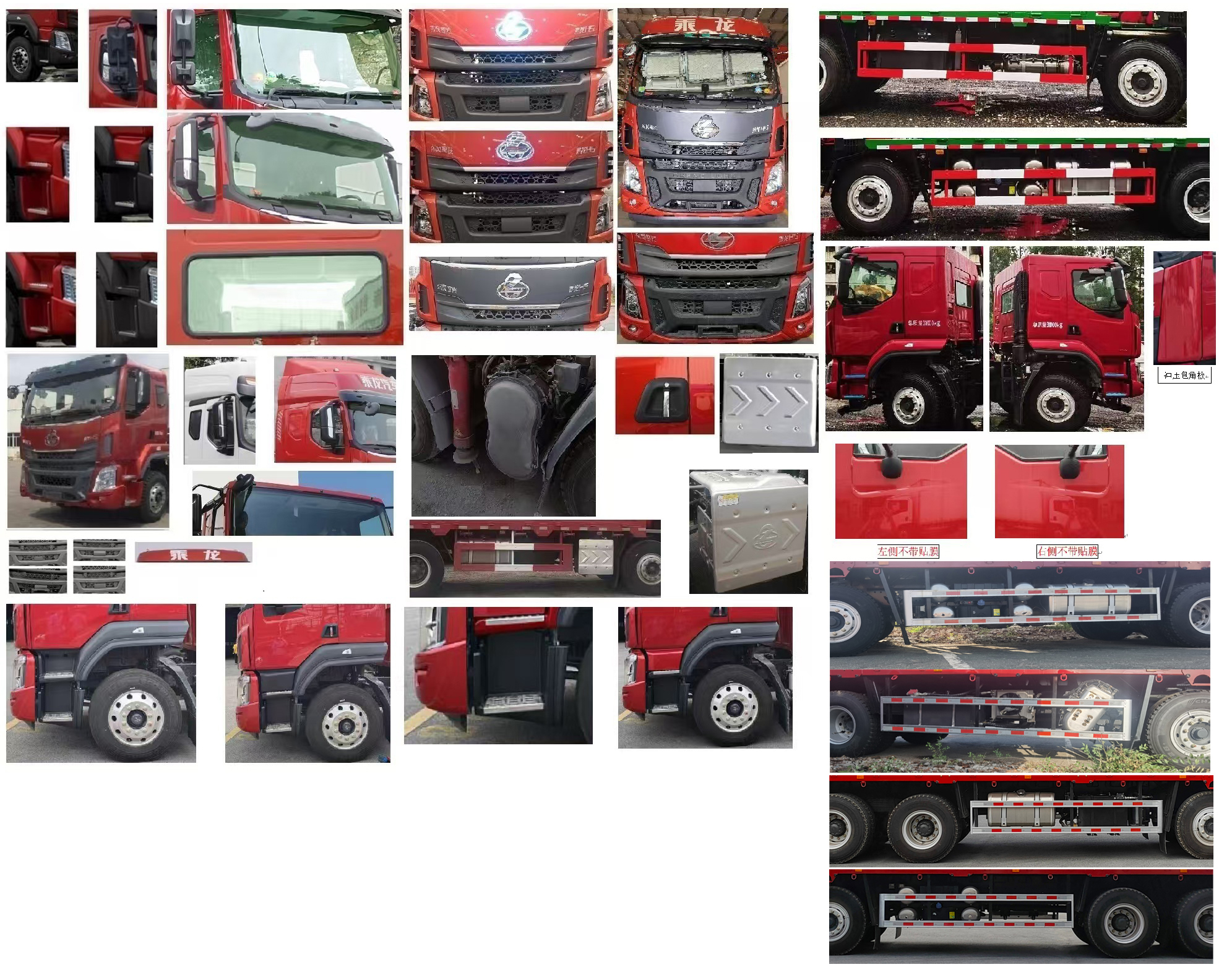 寶路隨車牌ABL5310JSQCT隨車起重運(yùn)輸車公告圖片