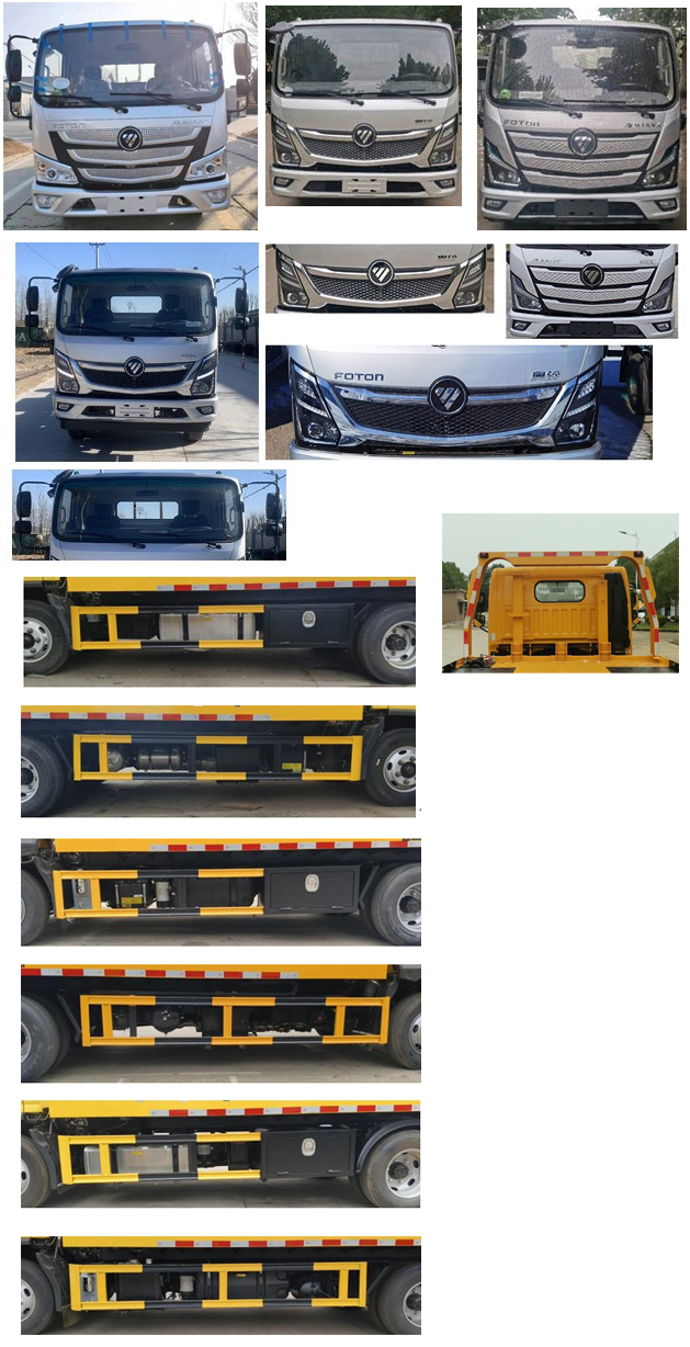 楚勝牌CSC5040TQZPB6L清障車公告圖片