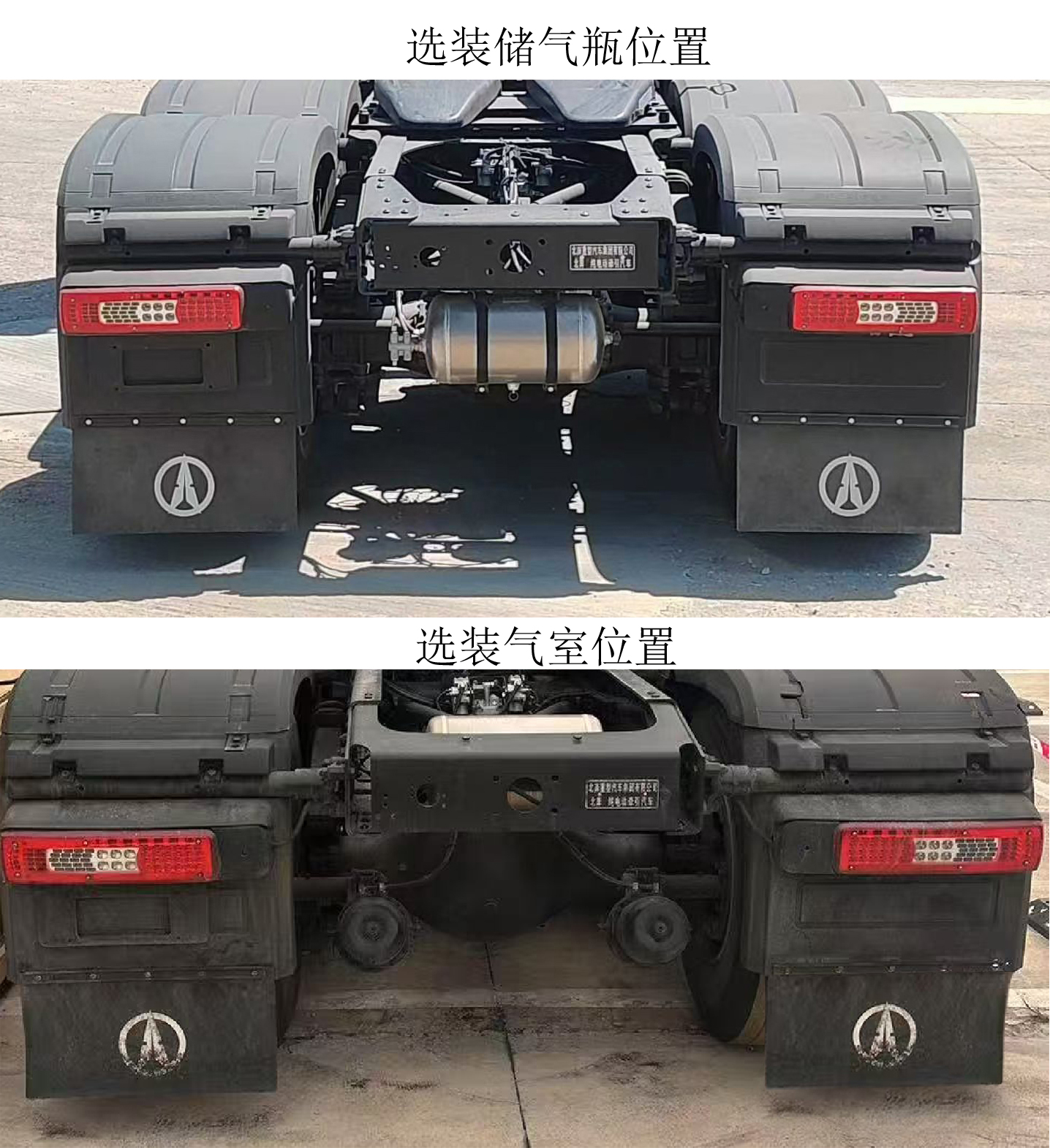 ND4250BBXJ3Z02BEV 北奔牌558马力后双桥,后八轮纯电动纯电动牵引汽车图片