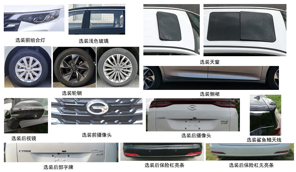 中汽牌ZQZ5022TXUGA6巡邏車公告圖片