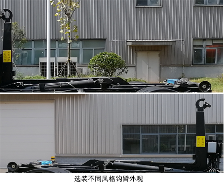普羅科牌BJ5182ZXXEV-P1純電動(dòng)車廂可卸式垃圾車公告圖片