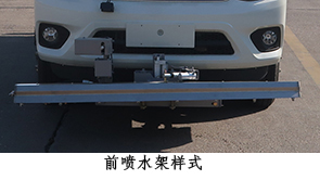 中聯(lián)牌ZBH5040TYHBJBEV純電動(dòng)路面養(yǎng)護(hù)車(chē)公告圖片