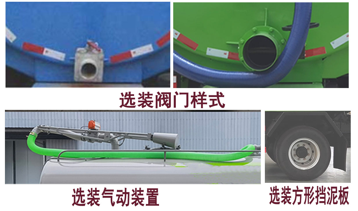 程力威牌CLW5160GXECDP吸粪车公告图片