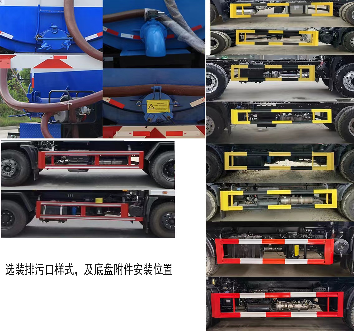 程力威牌CLW5160GXECDP吸粪车公告图片