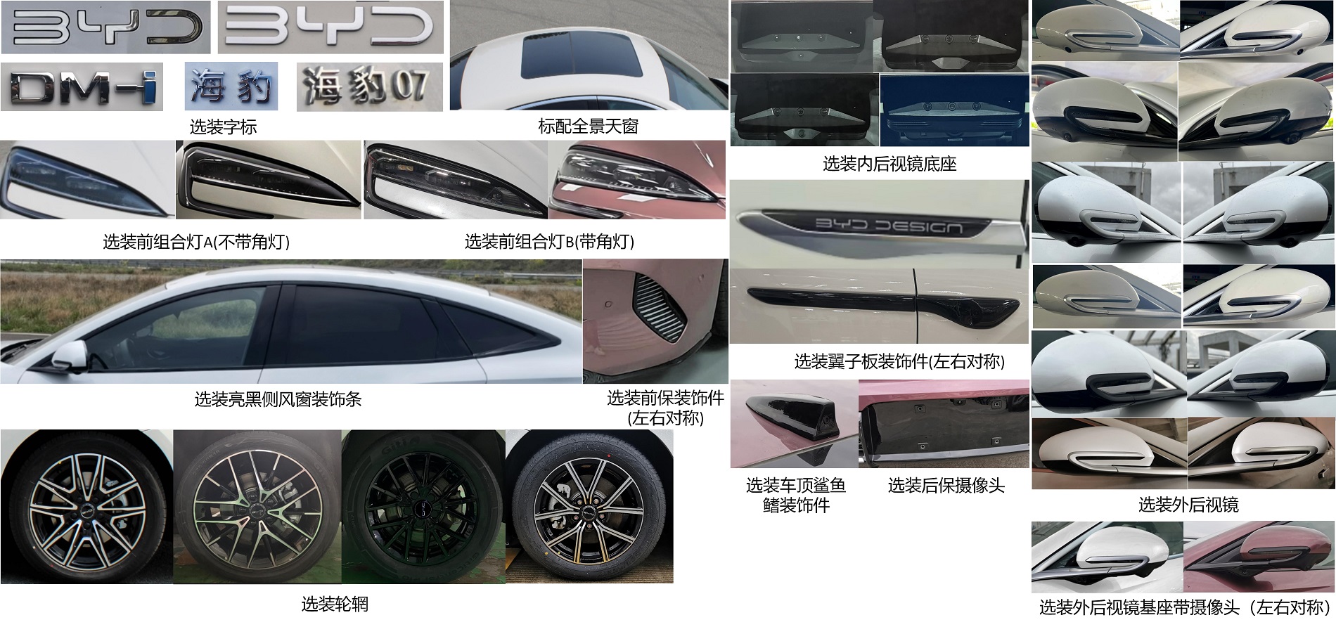 插电式混合动力轿车图片