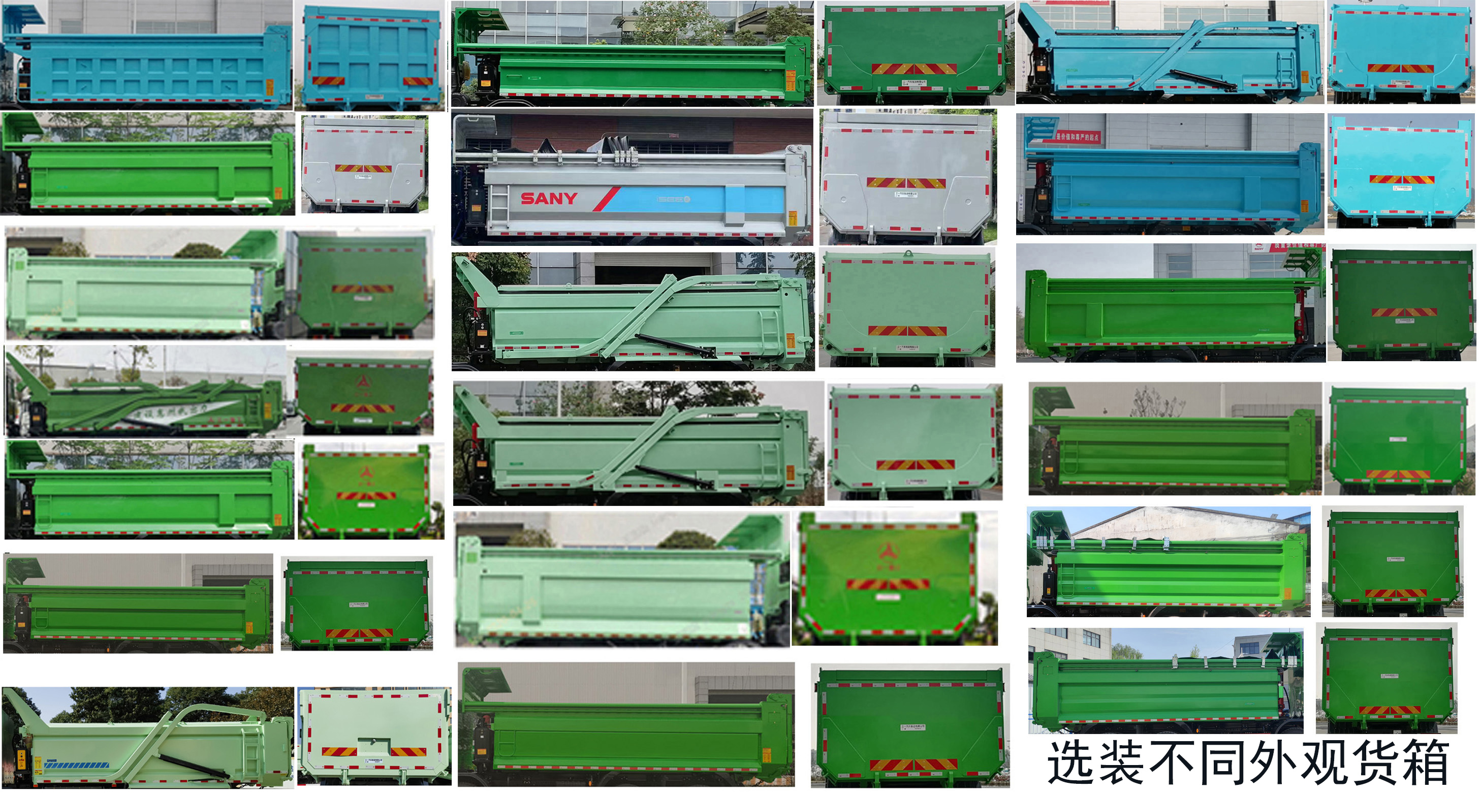 SYM3311ZM6BEV1 三一牌626马力前四后八纯电动6.8米纯电动自卸汽车图片