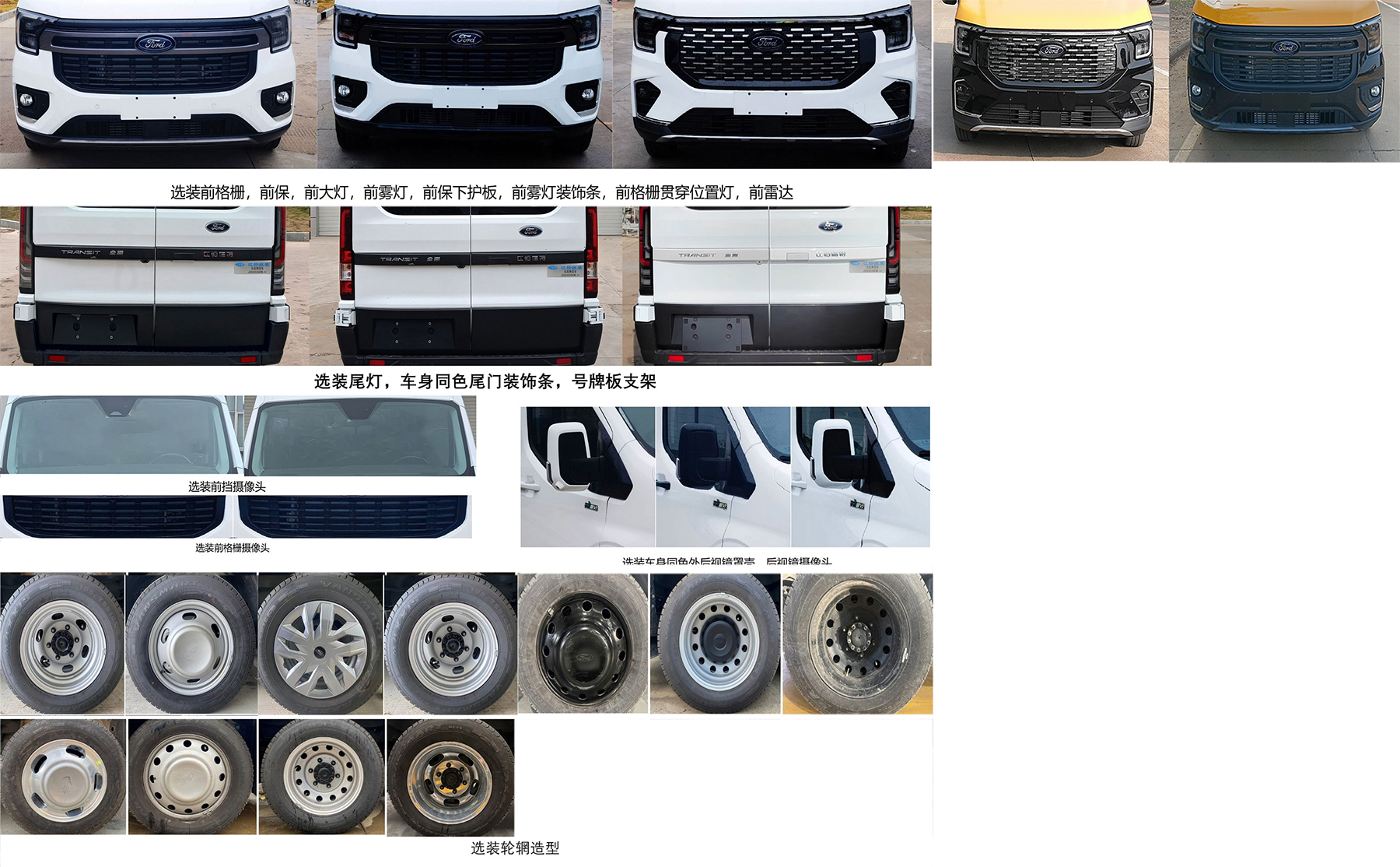 江改牌JX5045XQCML26囚车公告图片