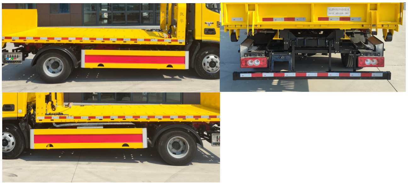 凱瑞華牌KRH5041TQZB6清障車公告圖片