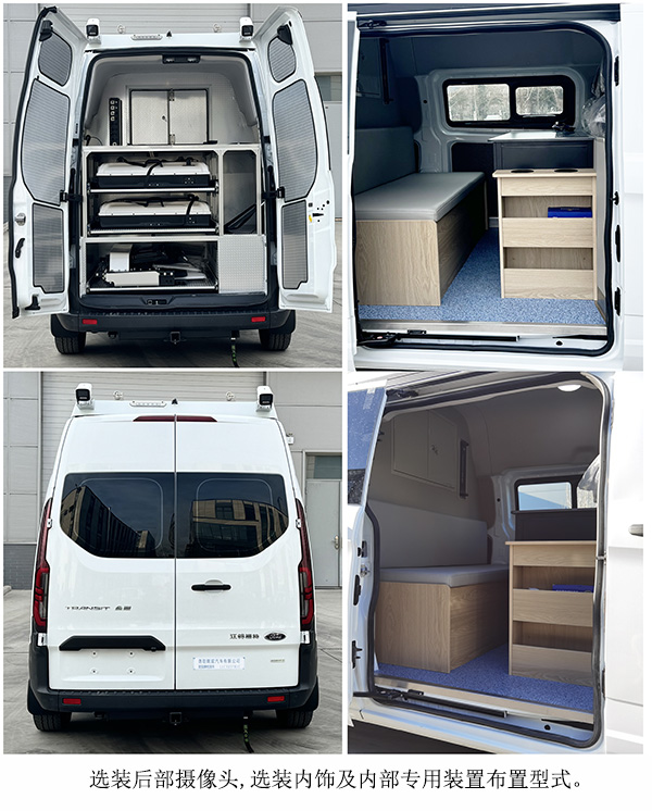 朗宸牌LLC5031XJC檢測(cè)車公告圖片