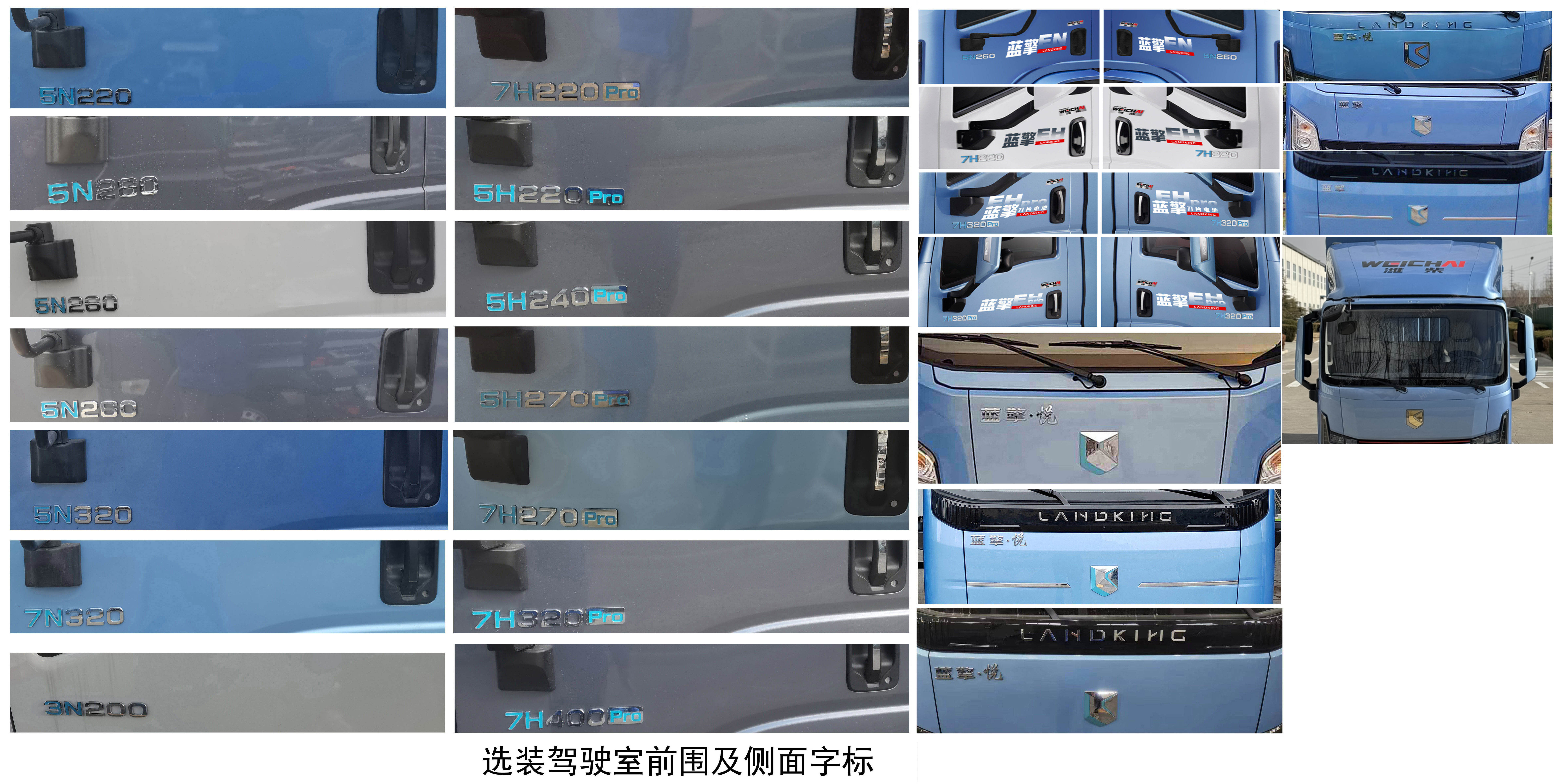 燕台牌YTQ5042XXYKEEV346A纯电动厢式运输车公告图片