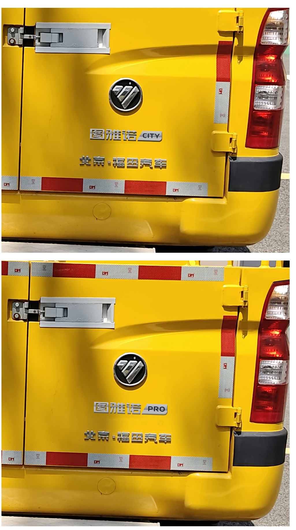 福田牌BJ5048XGCEV4純電動工程車公告圖片