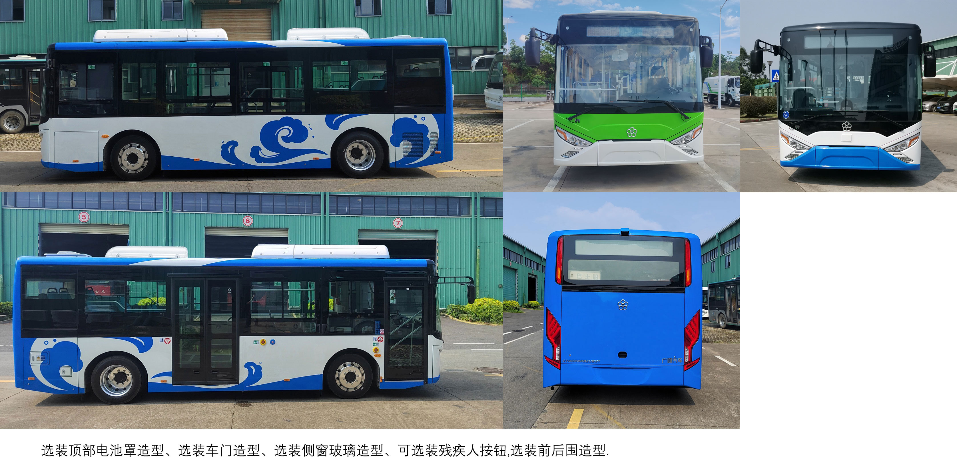 纯电动低入口城市客车图片
